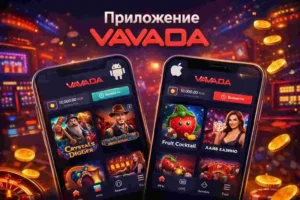 Скачать приложение Вавада казино