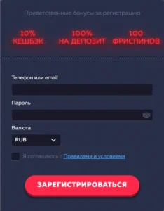 Регистрация в Vavada Казино